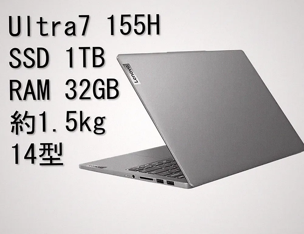 Lenovo IdeaPad Pro 5i Gen 9 14" 2,8K OLED Core Ultra 7 32GB 1TB SSD getestet